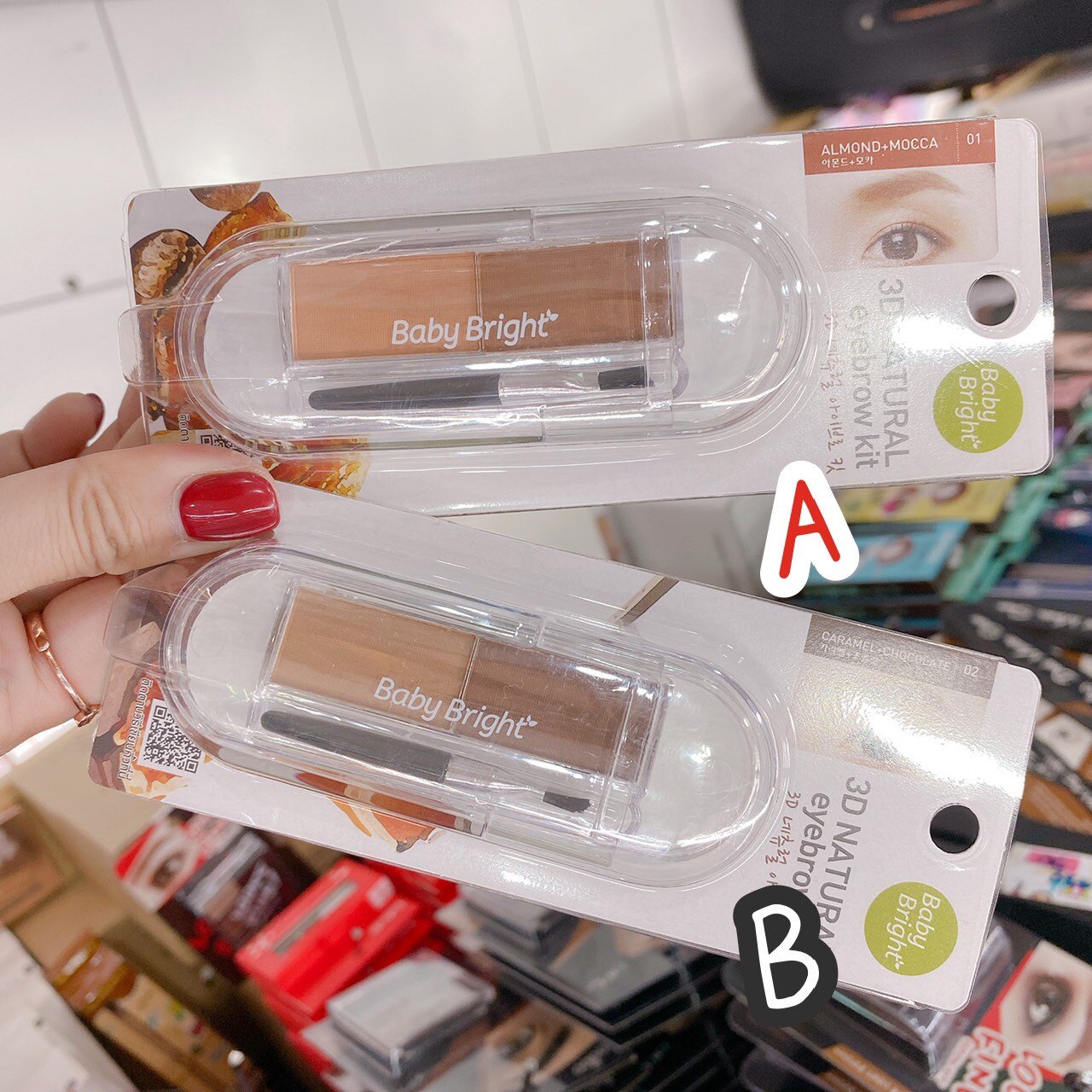 [2/17-24泰國連線］Karmart 3D自然眉粉畫眉