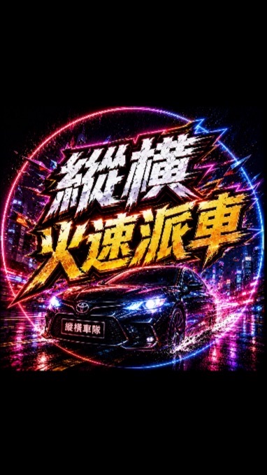 台北叫車｜台北白牌｜機場接送｜代駕｜計程車｜Uber｜24H快速派車｜新北桃園新竹｜台中高雄