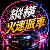 台北叫車｜台北白牌｜機場接送｜代駕｜計程車｜Uber｜24H快速派車｜新北桃園新竹｜台中高雄