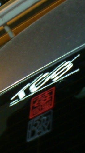 TCS for LINE