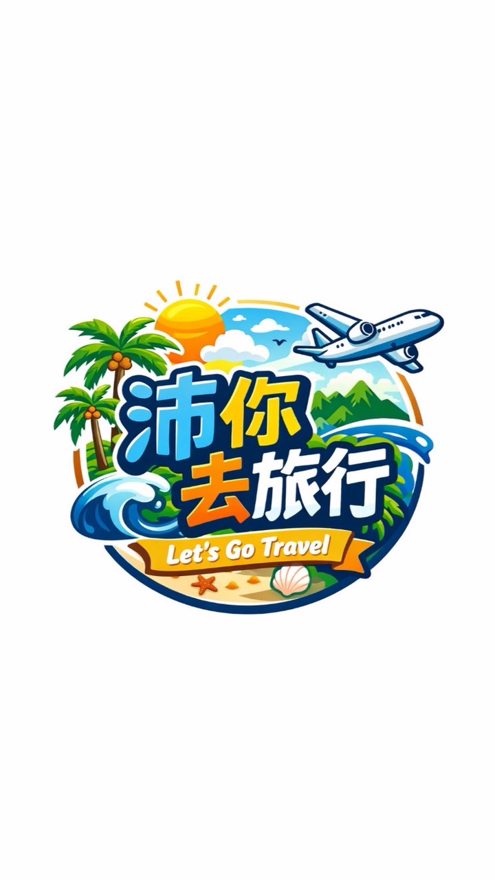 🚀沛你去旅行｜國內外旅遊精選團✨
