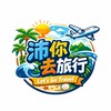 🚀沛你去旅行｜國內外旅遊精選團✨