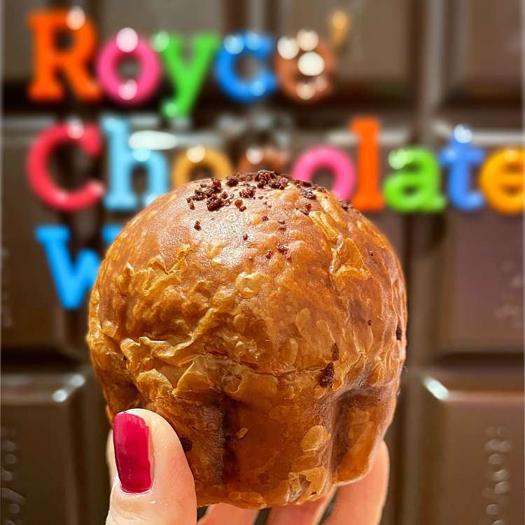 写真 ロイズ チョコレートワールド Royce Chocolate World 美々 新千歳空港駅 工場見学 By Line Place