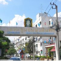 ชาวชุมชนนวมินทร์รวมใจสามัคคี