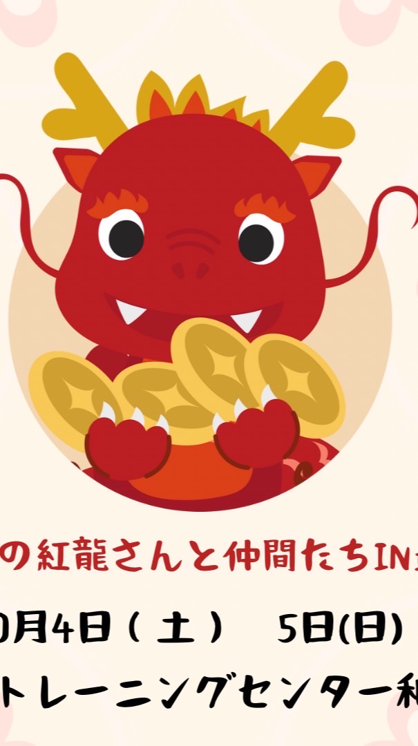 魔女のたからばこ