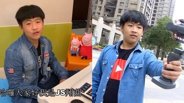 國二YouTuber「200訂閱」上電視！網起底「強大背景」 全看傻：比不上啊！