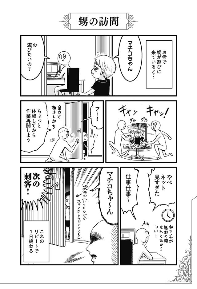 堀江由衣と松村沙友理の関係が尊い 堀江由衣の天使のたまご 第980回 卒業コンサート裏話に大反響 ダ ヴィンチニュース