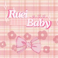 芮寶ఇ寶寶選品ෆ˙ᵕ˙ෆ衣服&好用小物 ♡⃛