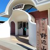 旅したいな！どこに行こうかな？
