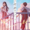 雑談・ライブトーク