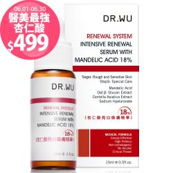 ◎◆高濃度杏仁酸18%|◎◆快速清除角質堆積|◎◆同時修復保濕品牌定位:醫美品牌品牌:DR.WU達爾膚種類:精華液/安瓶適用部位:臉部適用膚質:全膚質功能:美白/淡斑規格/容量:品牌:DR.WU規格: