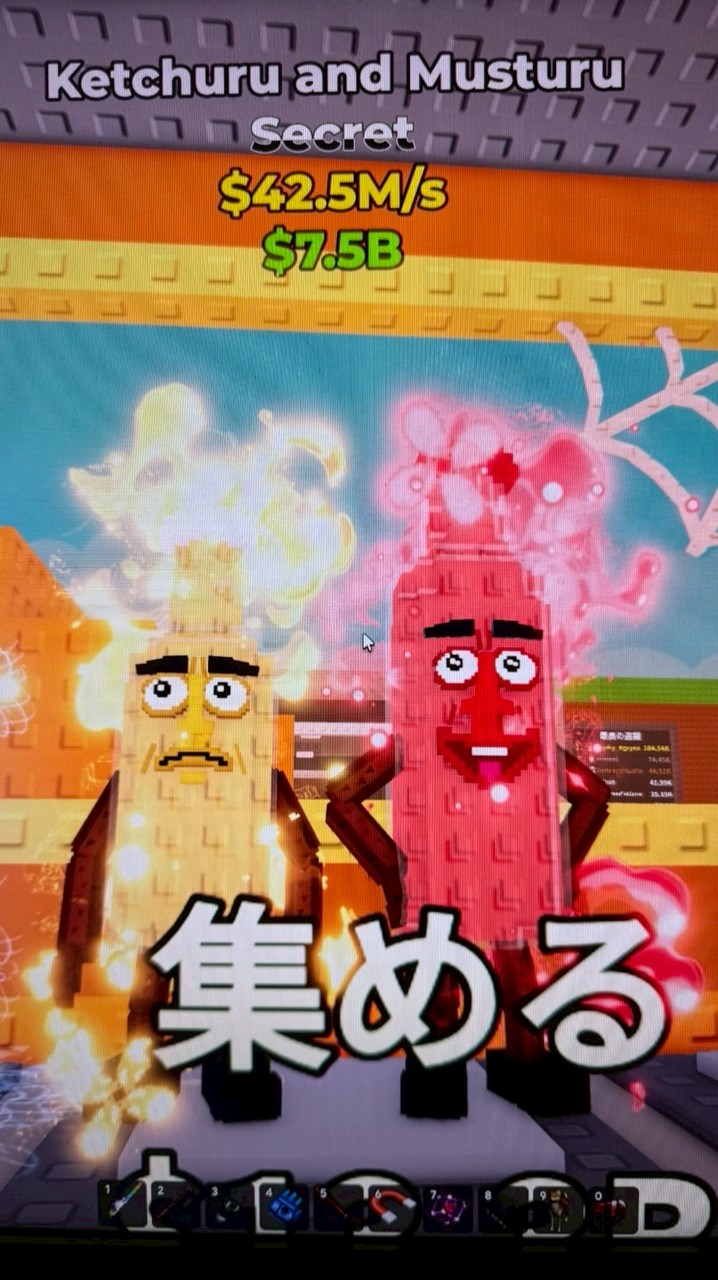 ブレインロットを盗む(20人ごとに配布！)