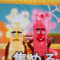 ブレインロットを盗む(20人ごとに配布！)