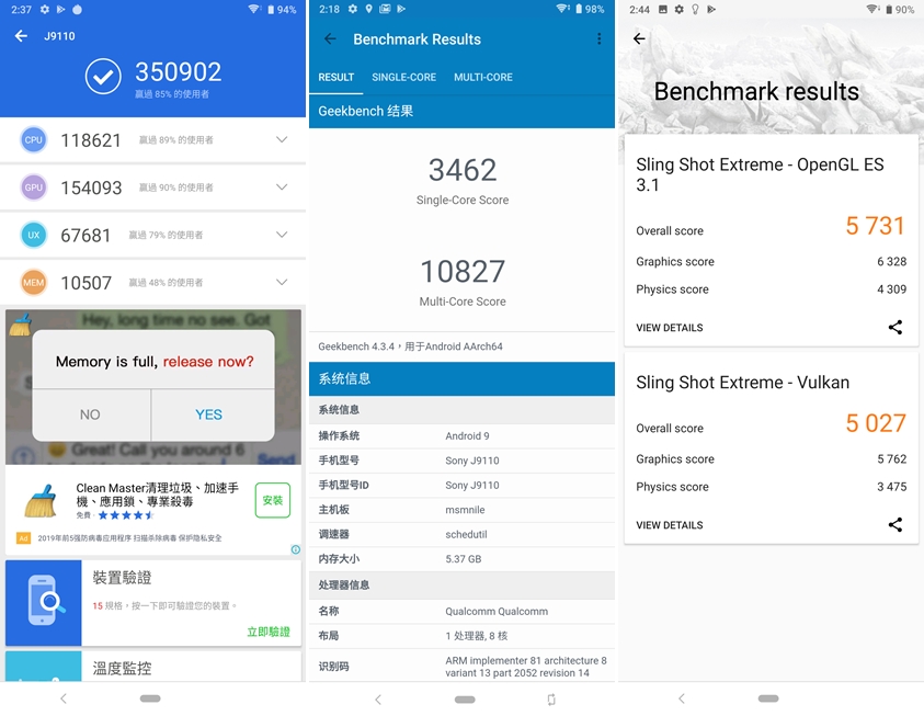 Sony Xperia 1 開箱！跑分、續航、PD 快充實測