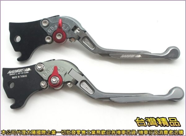 A4791181748 台灣機車精品 大日和六段防摔伸縮拉桿SMAX 灰色一組入(現貨+預購) 手拉桿