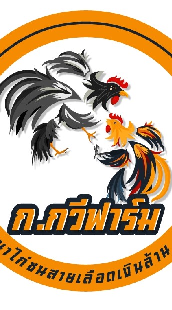 ก.กวีฟาร์ม FC.