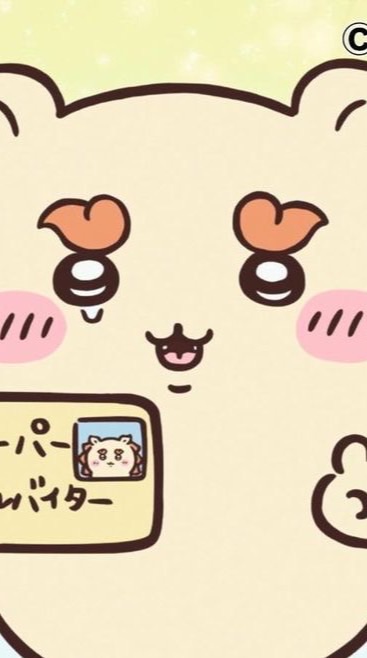 奇異狗維尼熊日本代購#吉伊卡哇