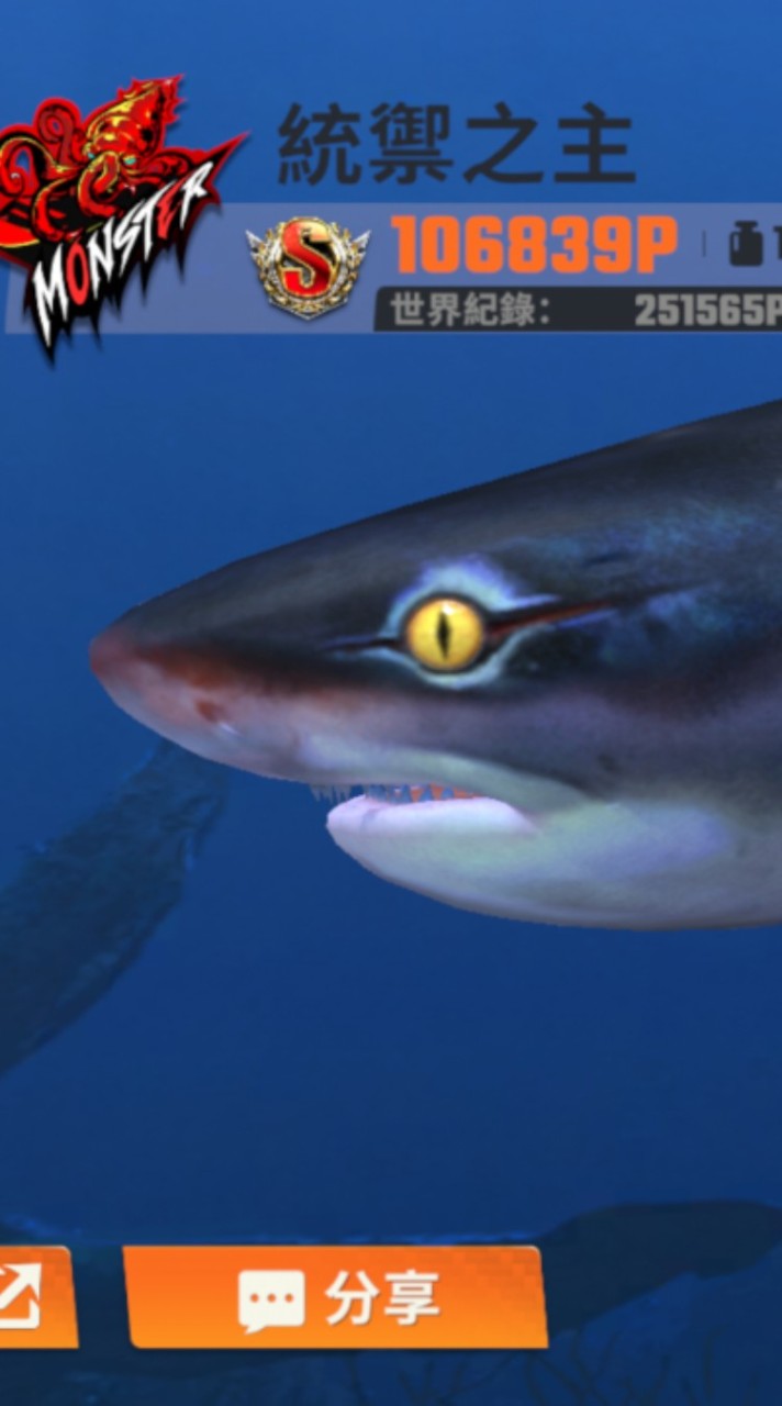 休閒釣魚會所