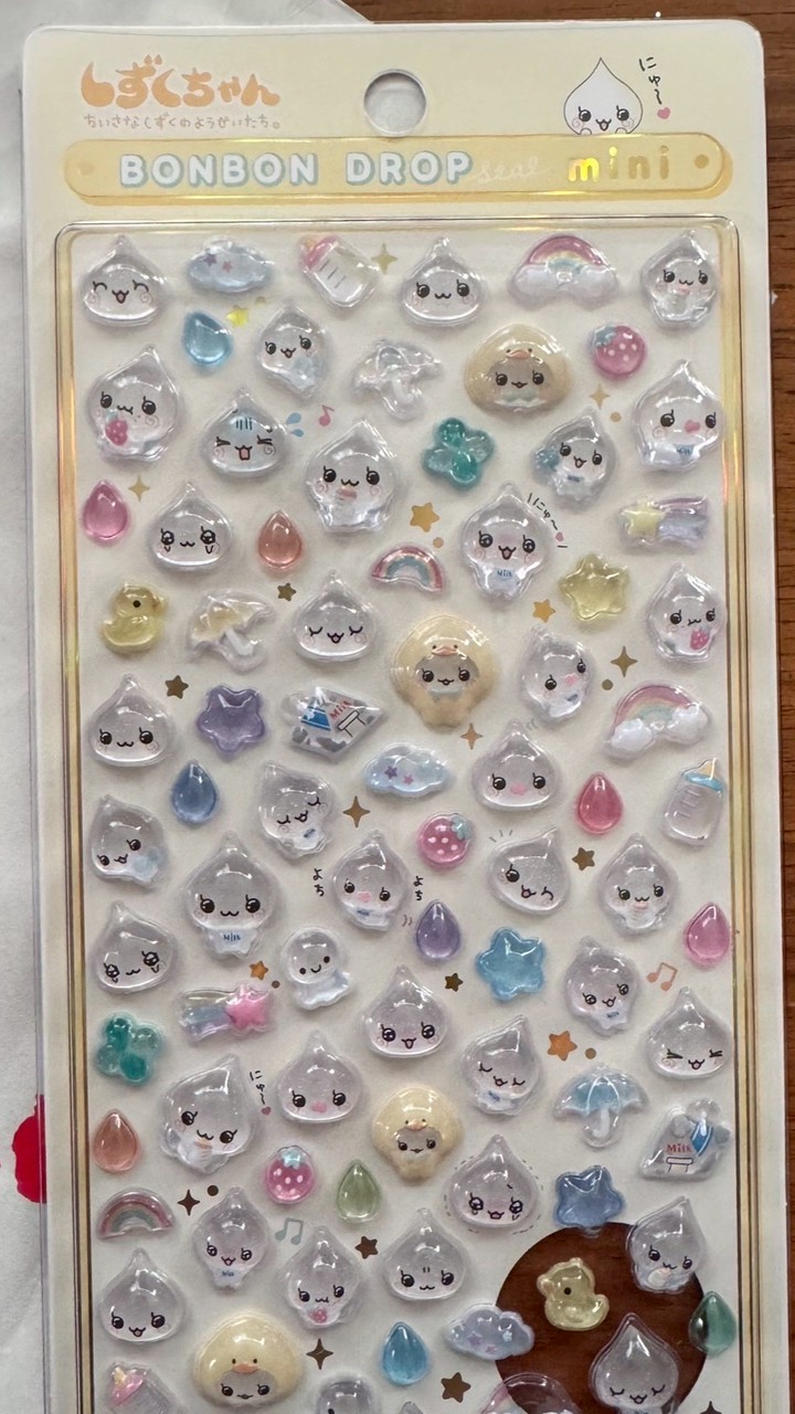 シール系大牟田荒尾筑後地区&熊本北部の情報交換／ボンボンドロップシール