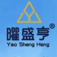 曜盛亨公司公告