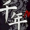 千年3D-回憶千年時光S2