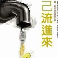 螞蟻雄兵(小兵立大功)
