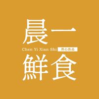 晨一鮮食-中部批發團購常溫食品/生活用品
