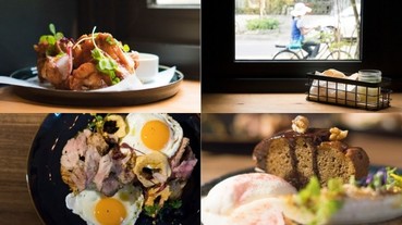 靜佇在民生社區的澳式角落，全新開幕「EGGY 什麼是蛋澳式早午餐」帶你體驗墨爾本生活風格！