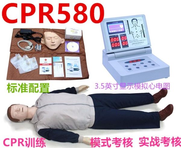 CPR580高級全自動電腦心肺復蘇模擬人 醫學急救橡皮人體復蘇模型