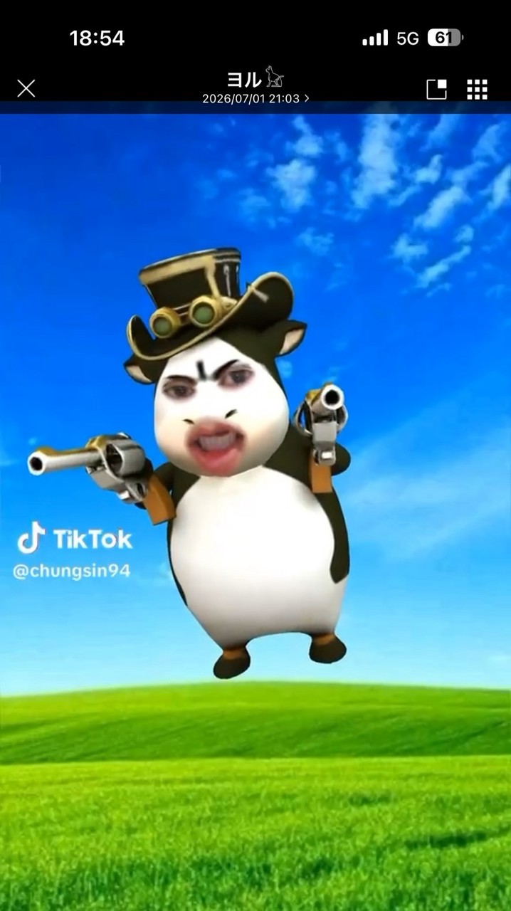 TikTok炎上ニュース（情報）