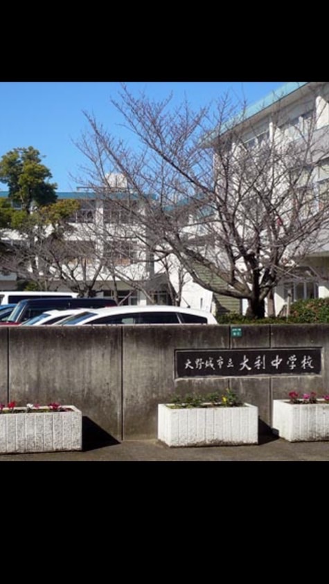 大利中卒業生25期