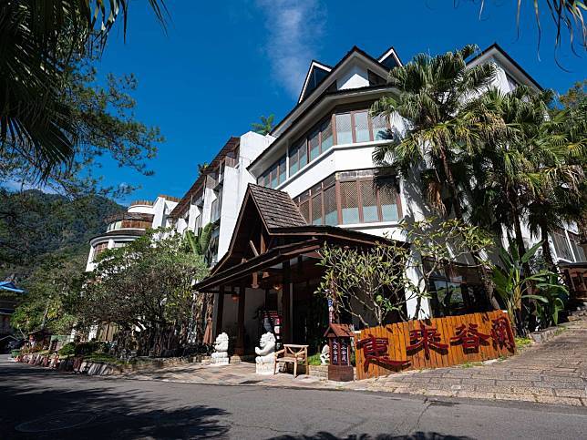 圖片來源/惠來谷關溫泉會館