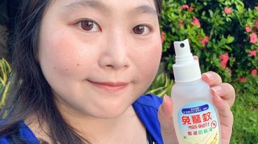 防蚊液推薦2019/速必效/免驚蚊防蚊液(DEET敵避防蚊液)-戶外郊遊露營爬山必備，長效防蚊，夏天防叮咬首選！DEET/敵避推薦/夏季防蚊/戶外防蚊/居家防蚊/奧運美運指定使用成份/防蚊產品怎麼用/怎麼擦防蚊液/防蚊液推薦/夏蚊防蚊液/deet...