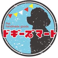 ドギマ出店者（コメント禁止）