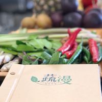蔬漫蔬食市集