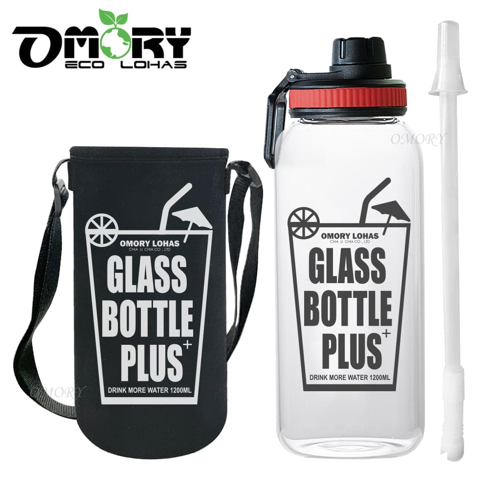 OMORY玻璃吸管水瓶1200ML附揹袋-清涼杯