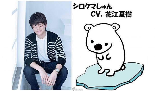 花江夏樹 中博史 山下大輝 上坂堇參與配音 瀕危物種 預定12月開始配信 Qooapp Line Today