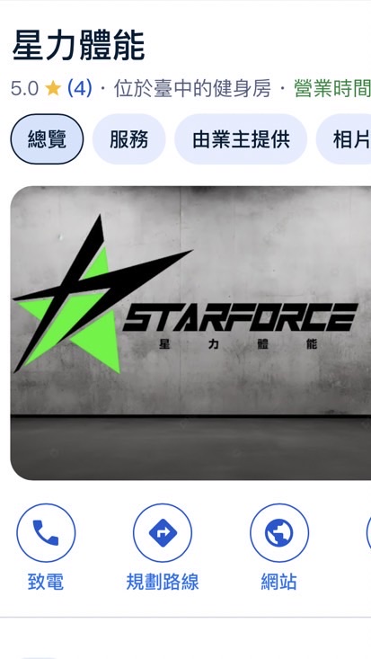 st 上課影片
