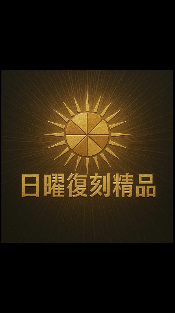 低消費 高享受✨