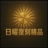 低消費 高享受✨