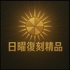 低消費 高享受✨
