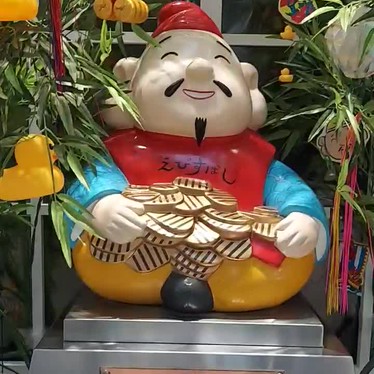 えびたんの像のundefinedに実際訪問訪問したユーザーunknownさんが新しく投稿した新着口コミの写真