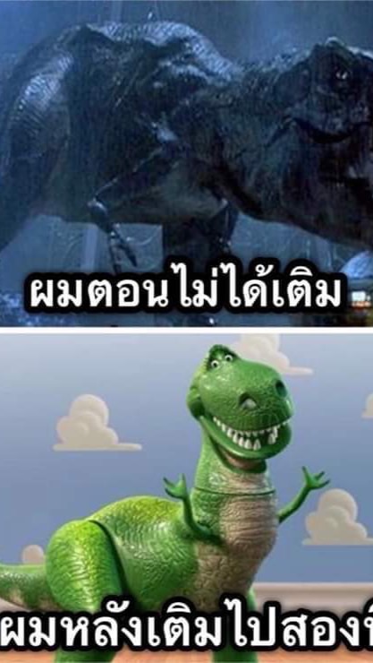 ใจเริง