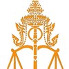 สอบนักพัสดุ สำนักงานอัยการ69