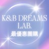 ④愛美 I Beauty 「團購優惠活動」一起團購美業服務項目