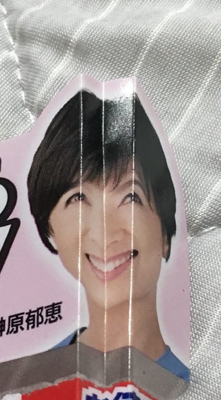 オンゲキのオープンチャット
