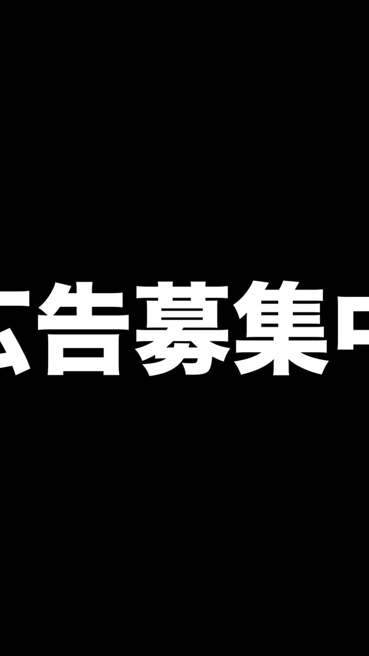 裏オープンチャットのオープンチャット
