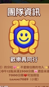 夢想小鎮ᰔᩚ笑與歡樂家族ᰔᩚ