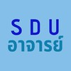 พลังสวนดุสิต