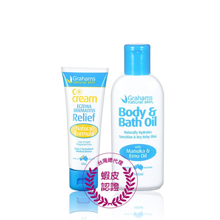 【高效異敏修護霜Eczema Dermatitis - 50g】★異位性皮膚適用－澳洲第一級醫療器材認證★舒緩受損肌－嚴選植物萃取成份能舒緩受損肌膚★長效保濕－為乾燥敏感的肌膚注入水分用途：適用於一般